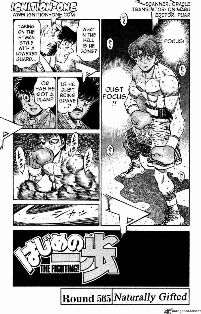 Hajime no Ippo: Fighting Spirit, Chapter 565 image 01